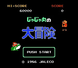 Title Screen